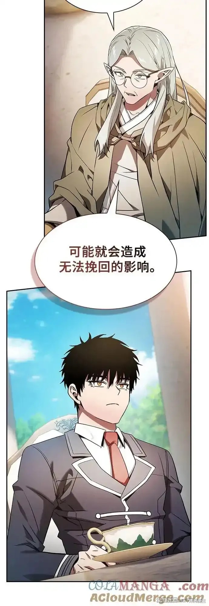第41话 第10页