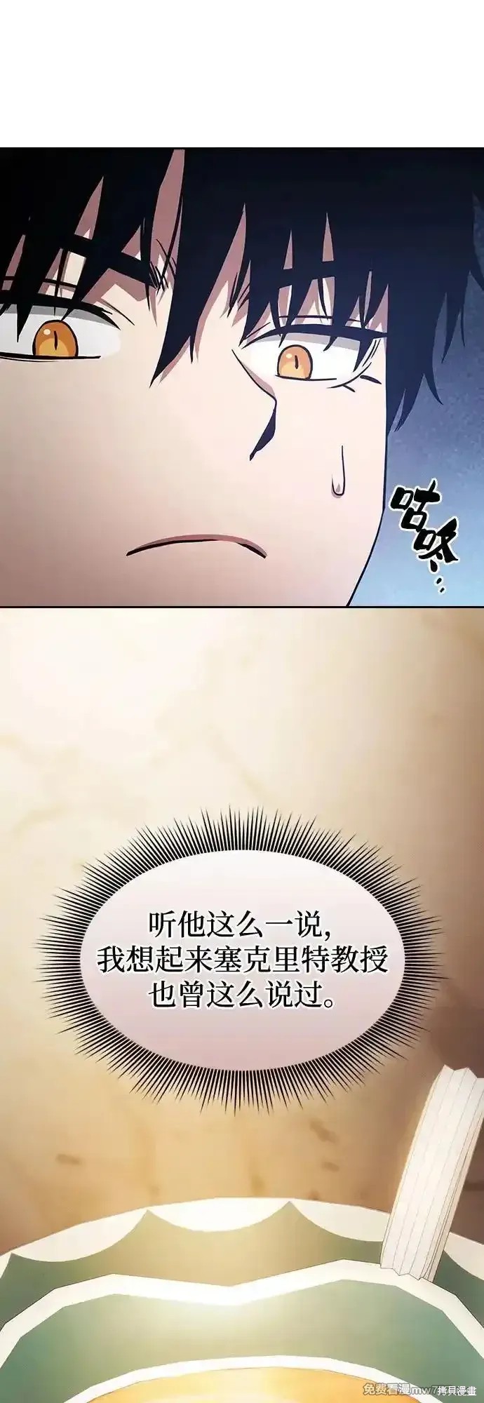 第41话 第11页