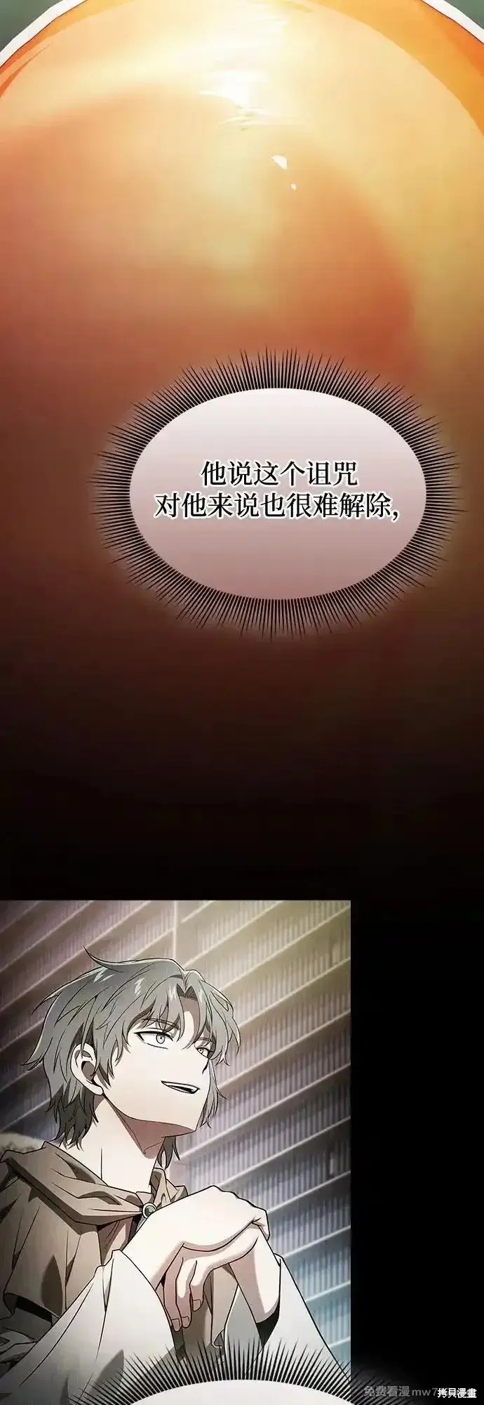 第41话 第12页