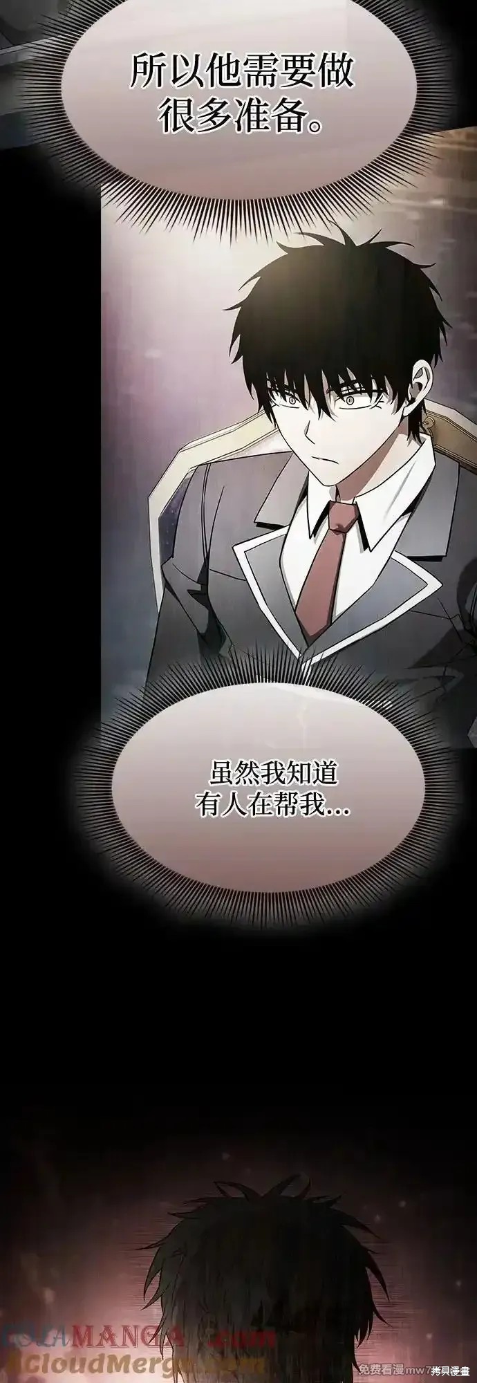 第41话 第13页