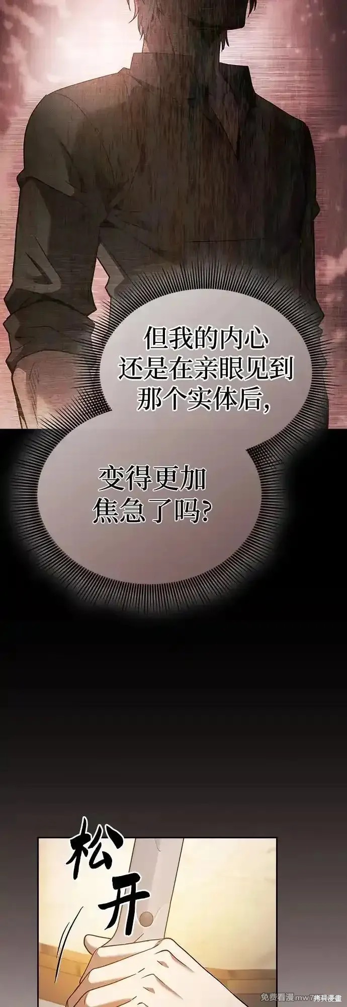 第41话 第14页