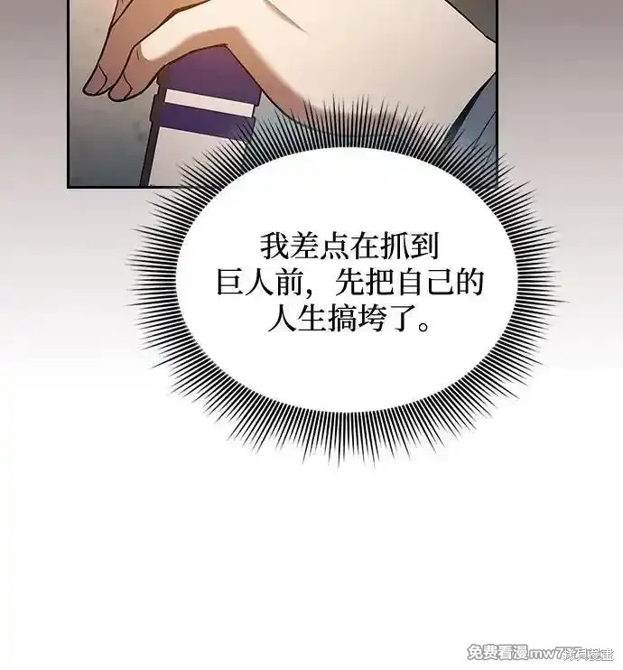 第41话 第15页