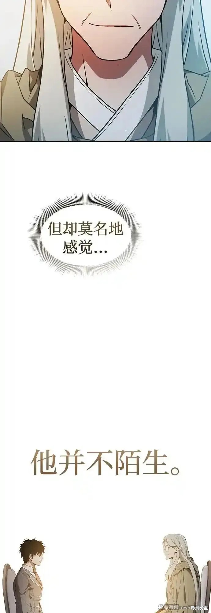 第41话 第17页