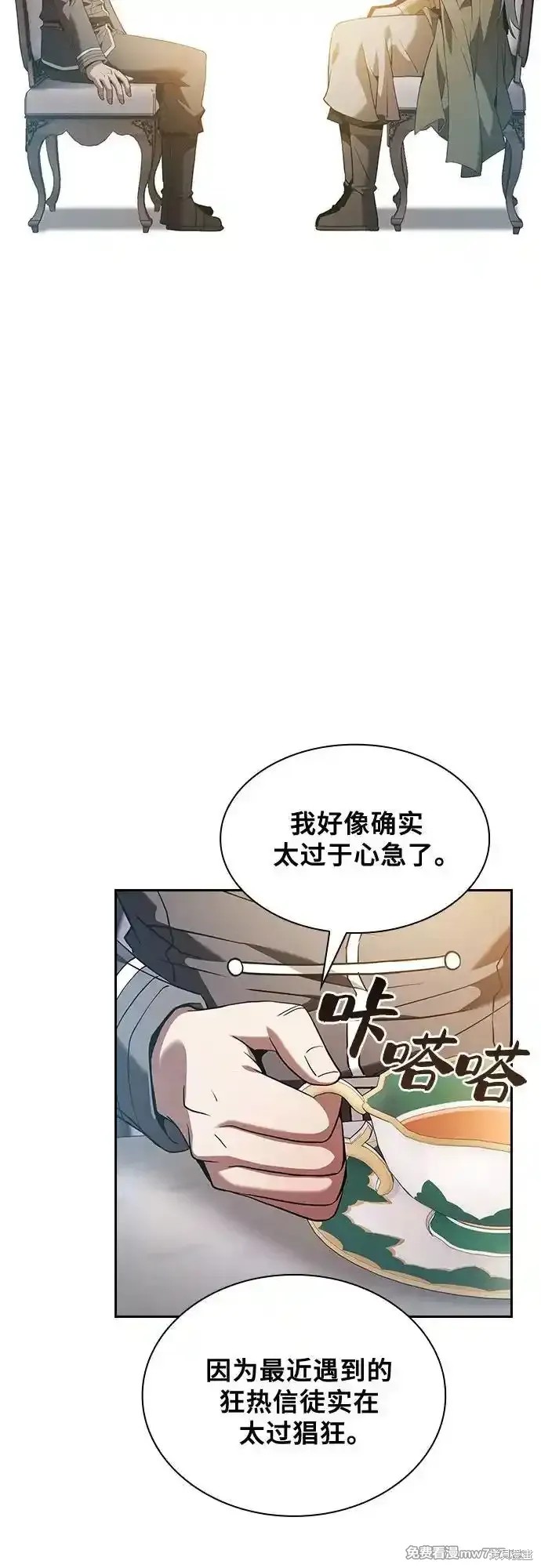 第41话 第18页
