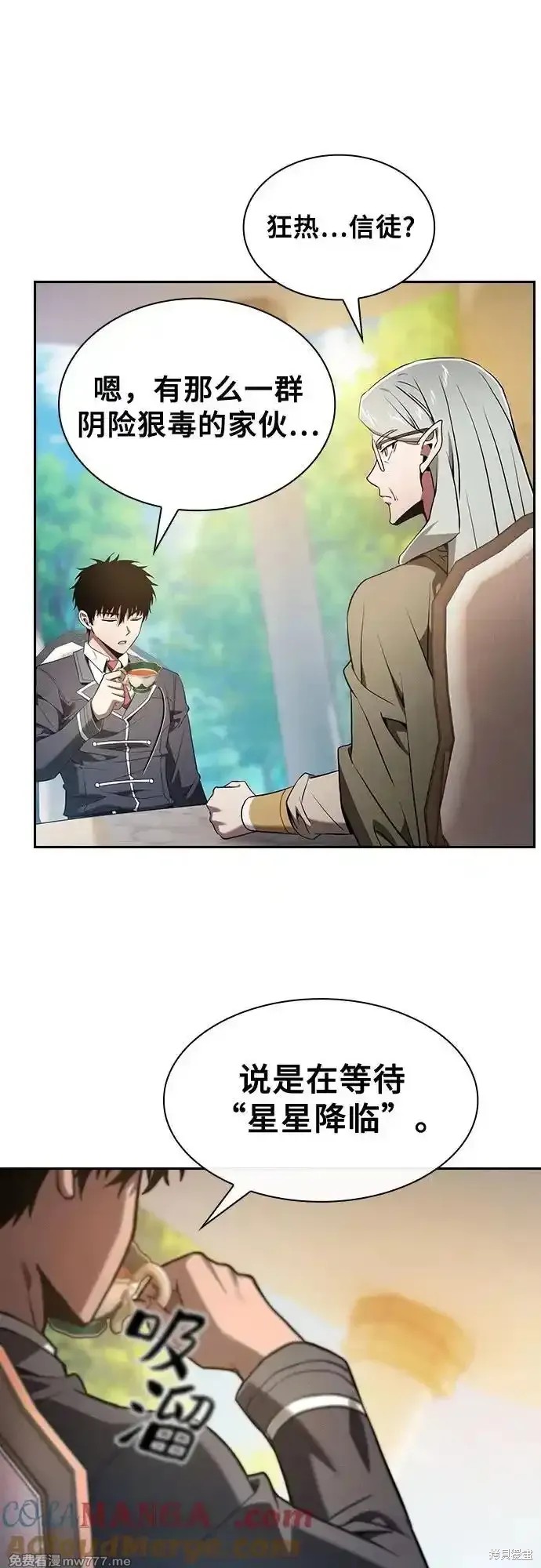 第41话 第19页