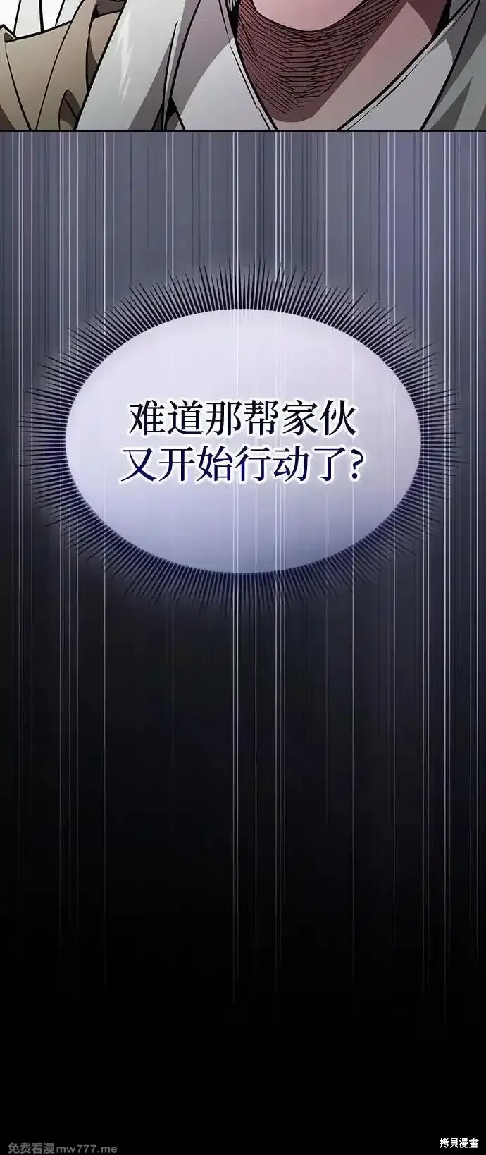 第41话 第21页