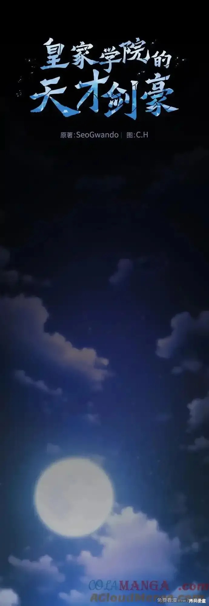 第41话 第22页
