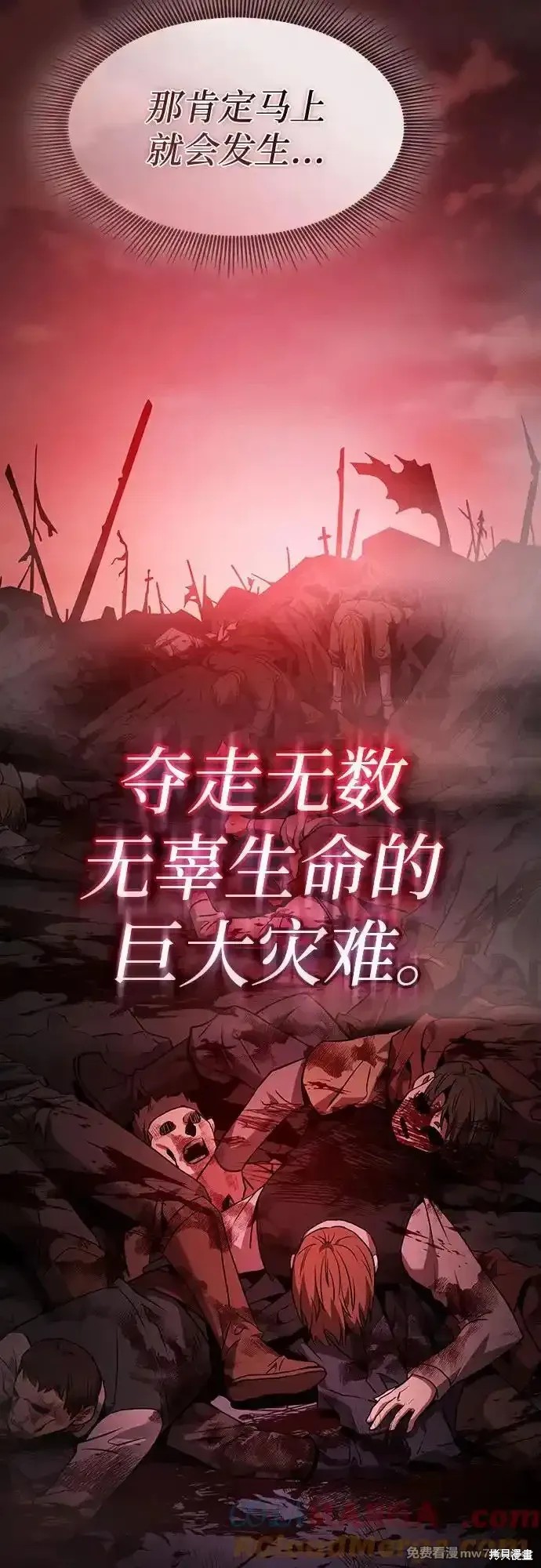 第41话 第25页