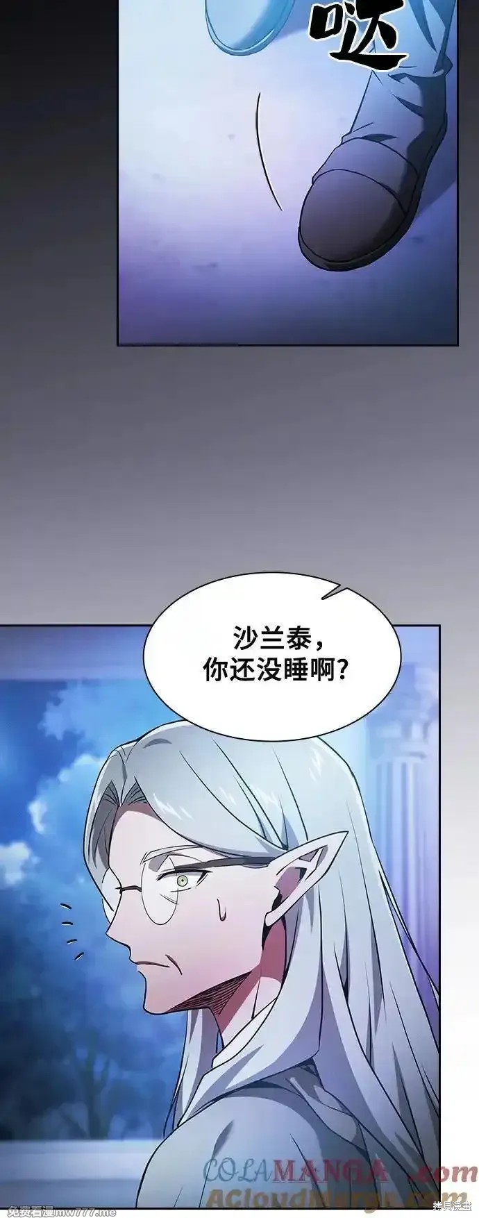 第41话 第28页