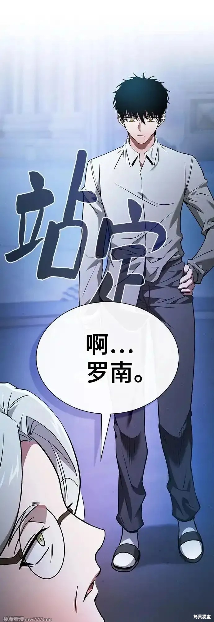 第41话 第29页
