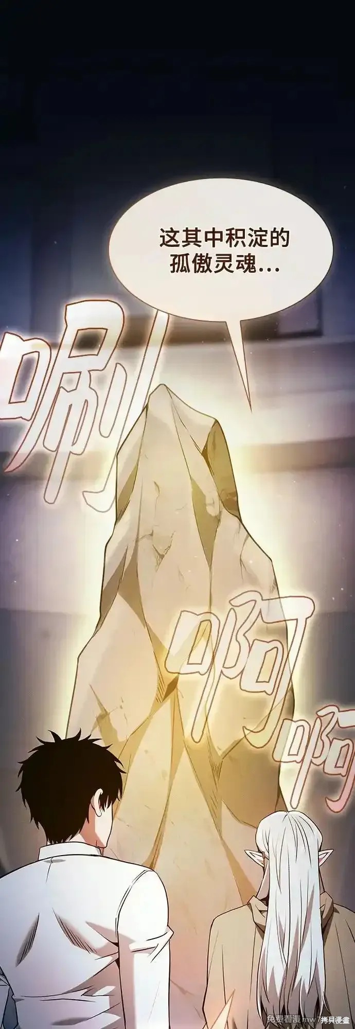 第41话 第35页