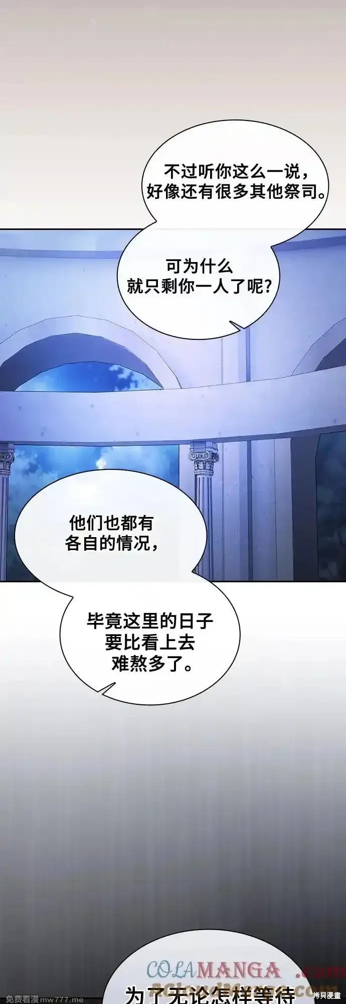 第41话 第37页