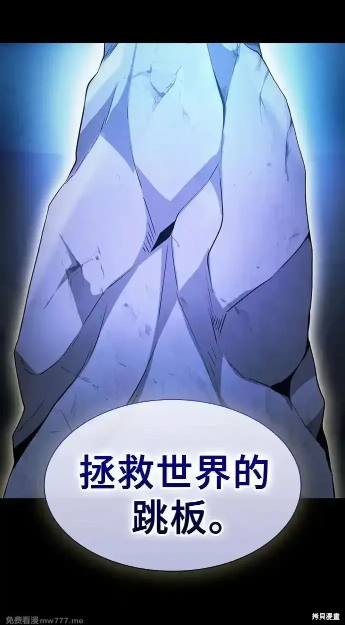 第41话 第41页