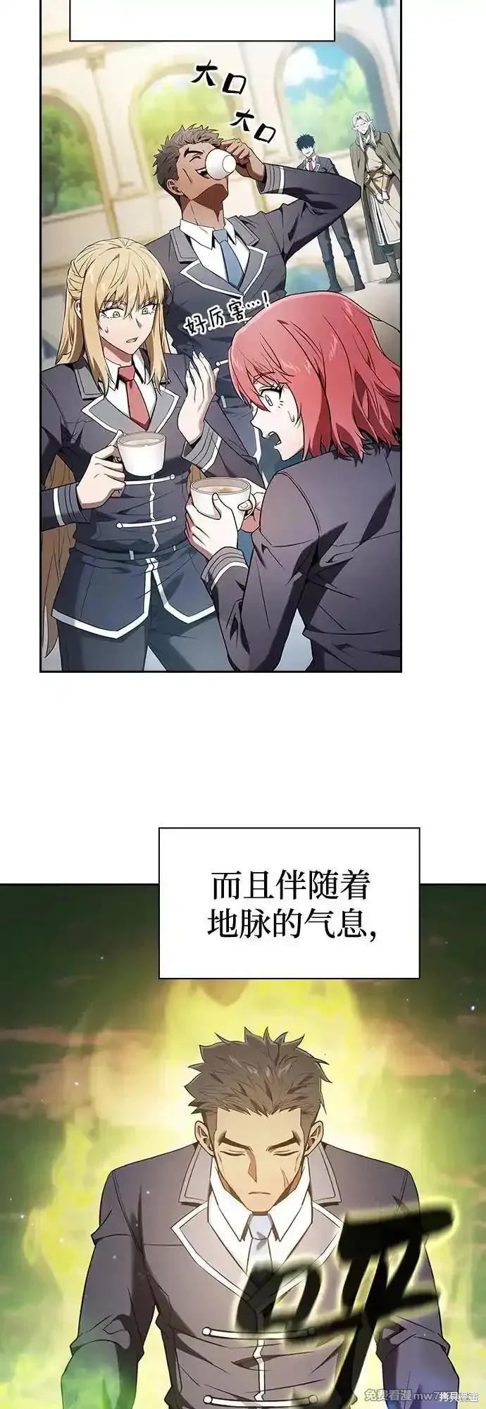 第41话 第47页