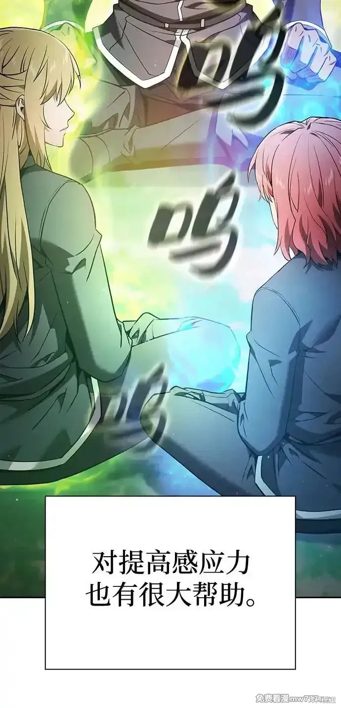 第41话 第48页