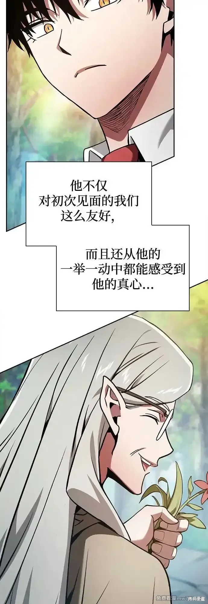 第41话 第50页