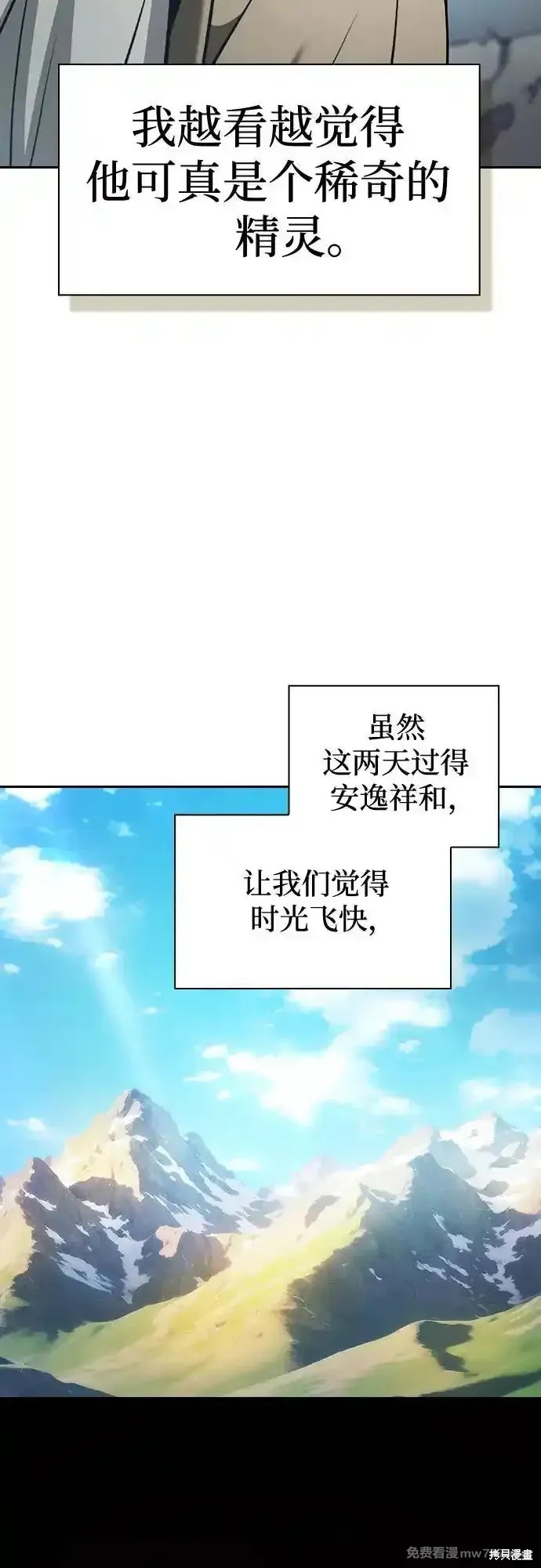 第41话 第51页