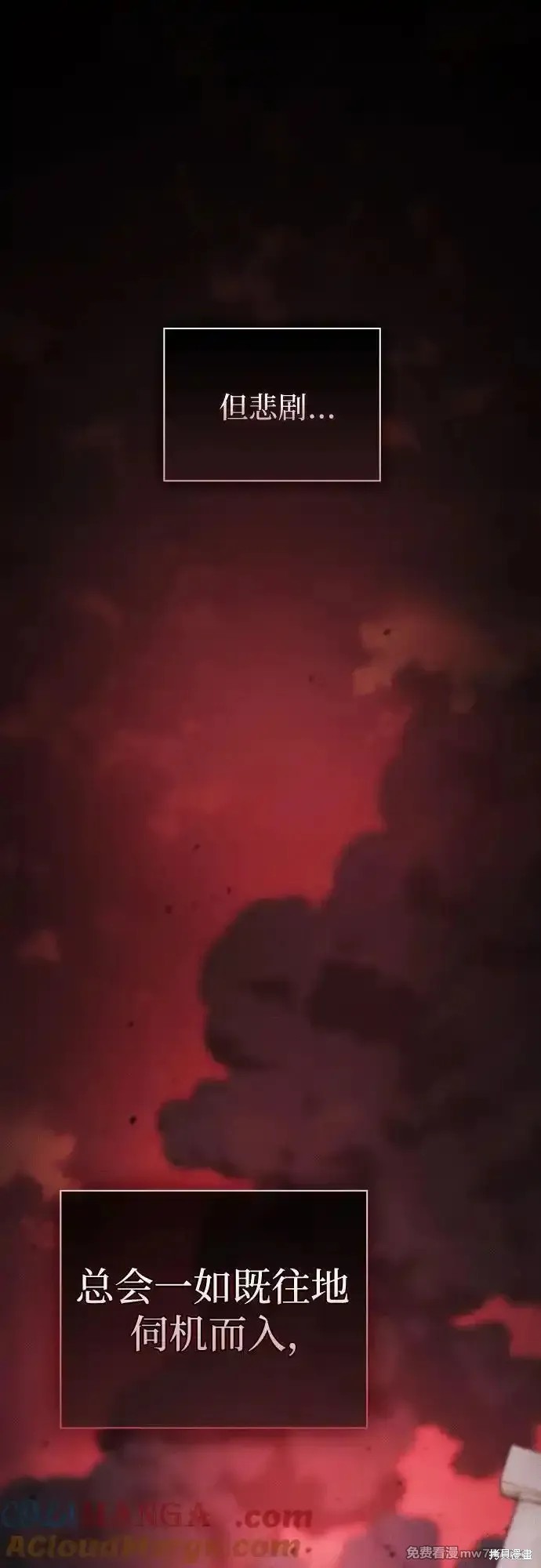 第41话 第52页