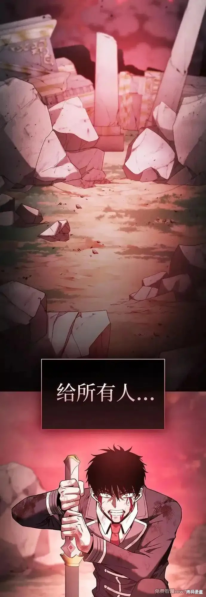 第41话 第53页
