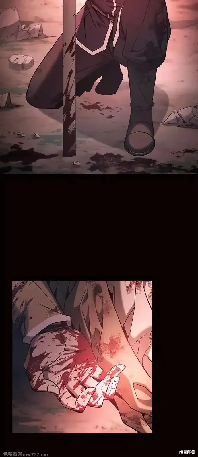 第41话 第54页