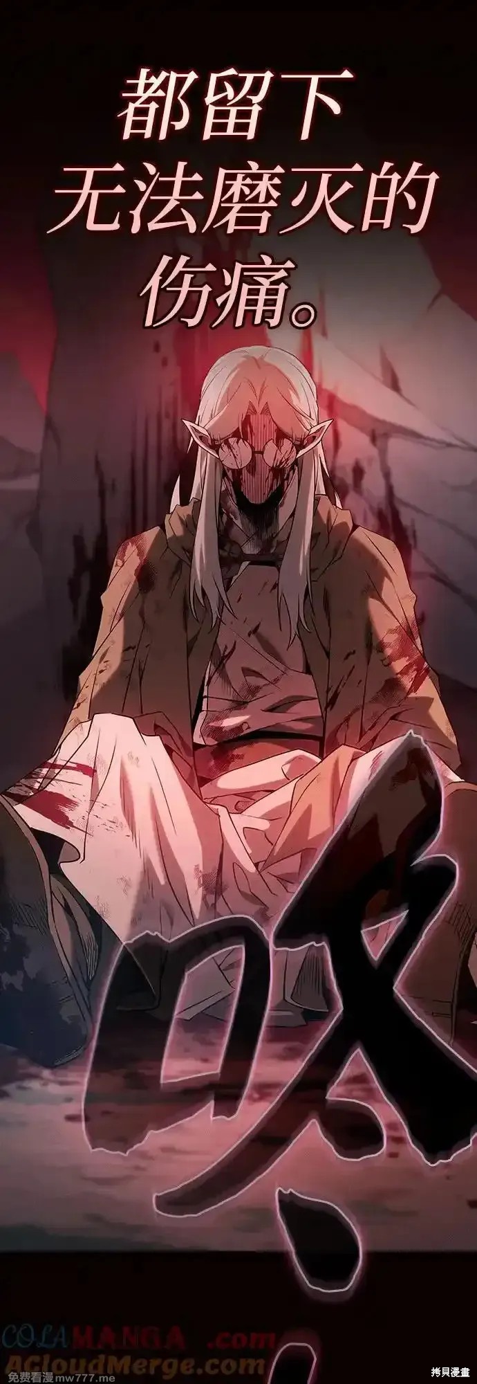 第41话 第55页
