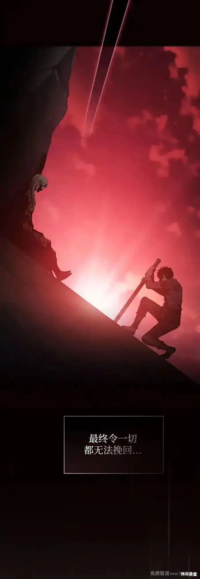 第41话 第56页