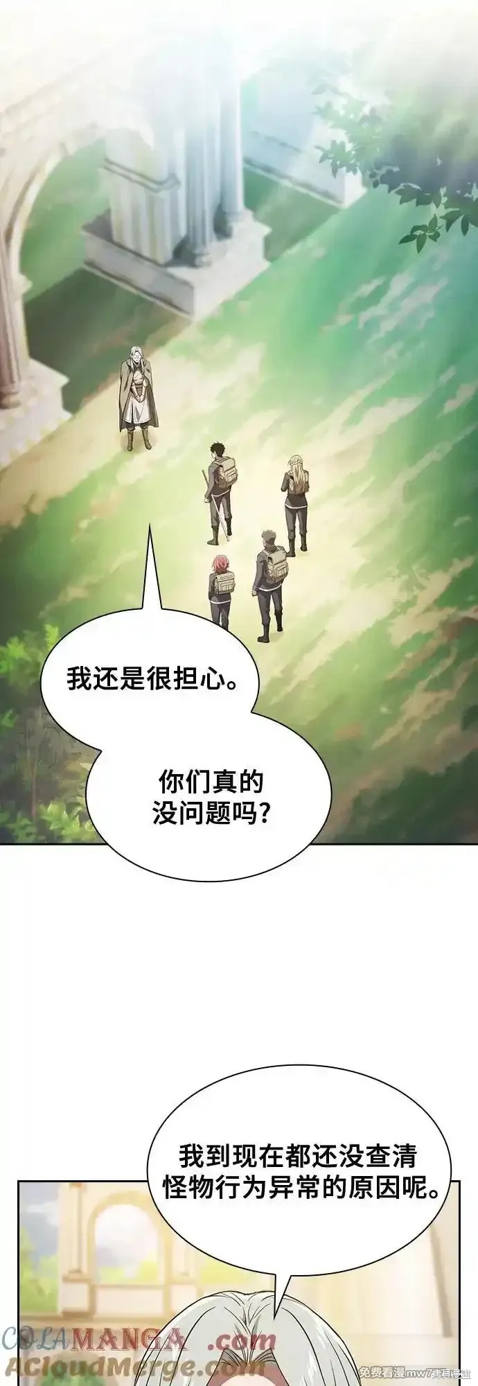 第41话 第58页