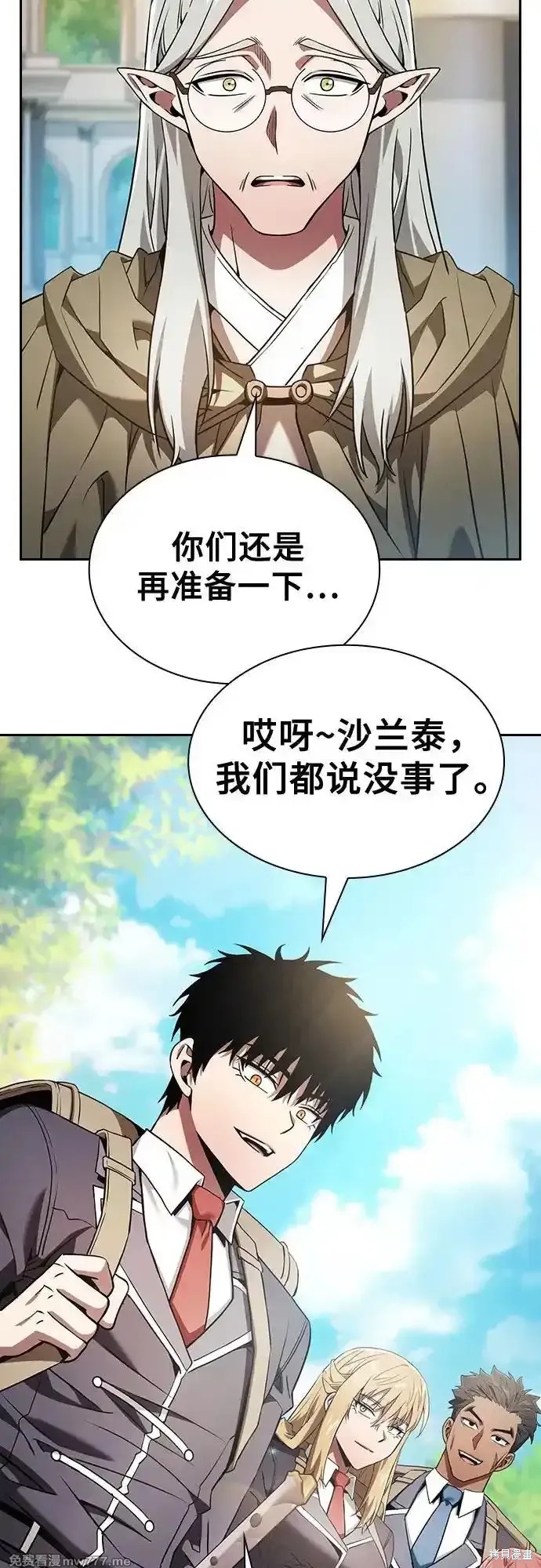 第41话 第59页