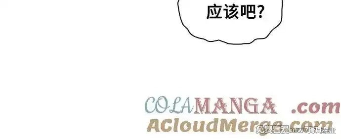 第41话 第61页