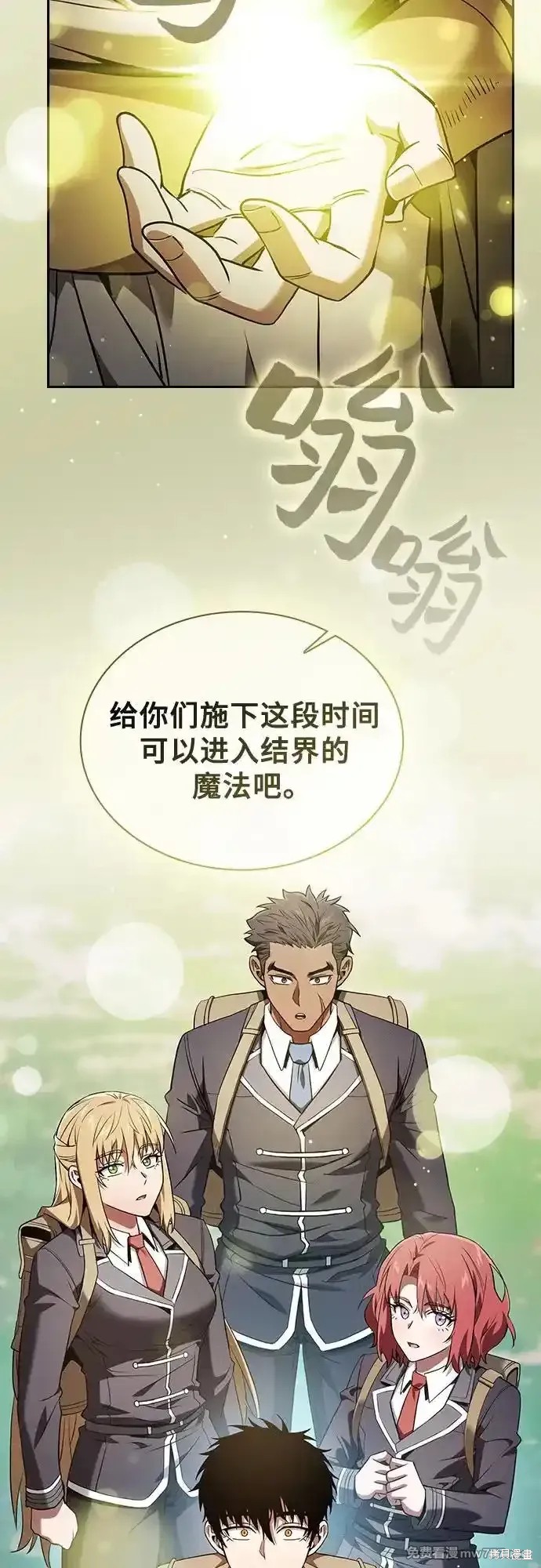 第41话 第63页