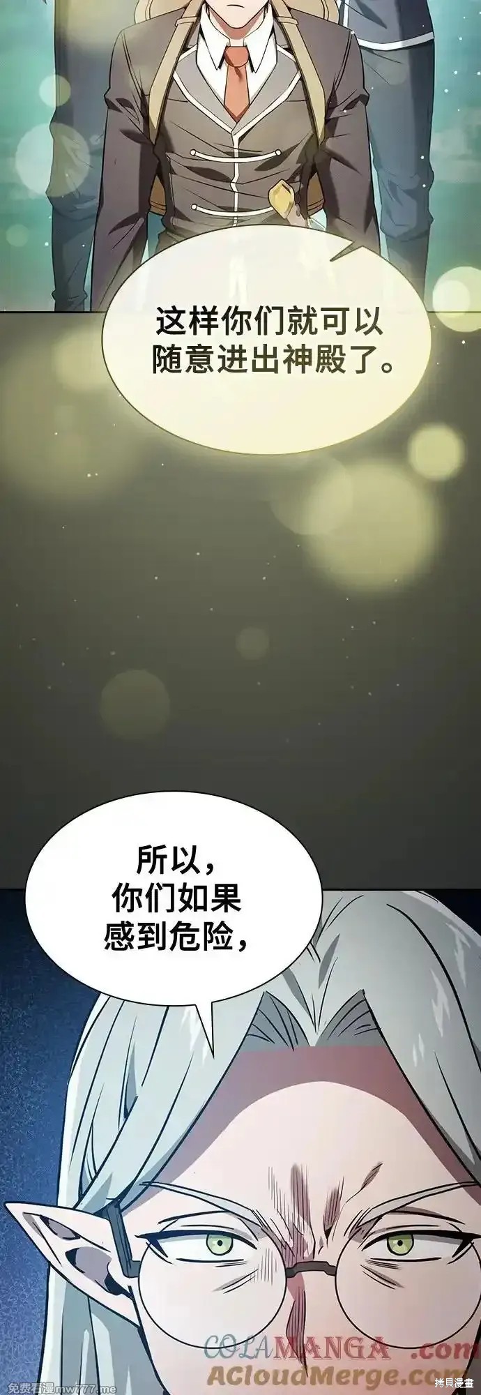 第41话 第64页