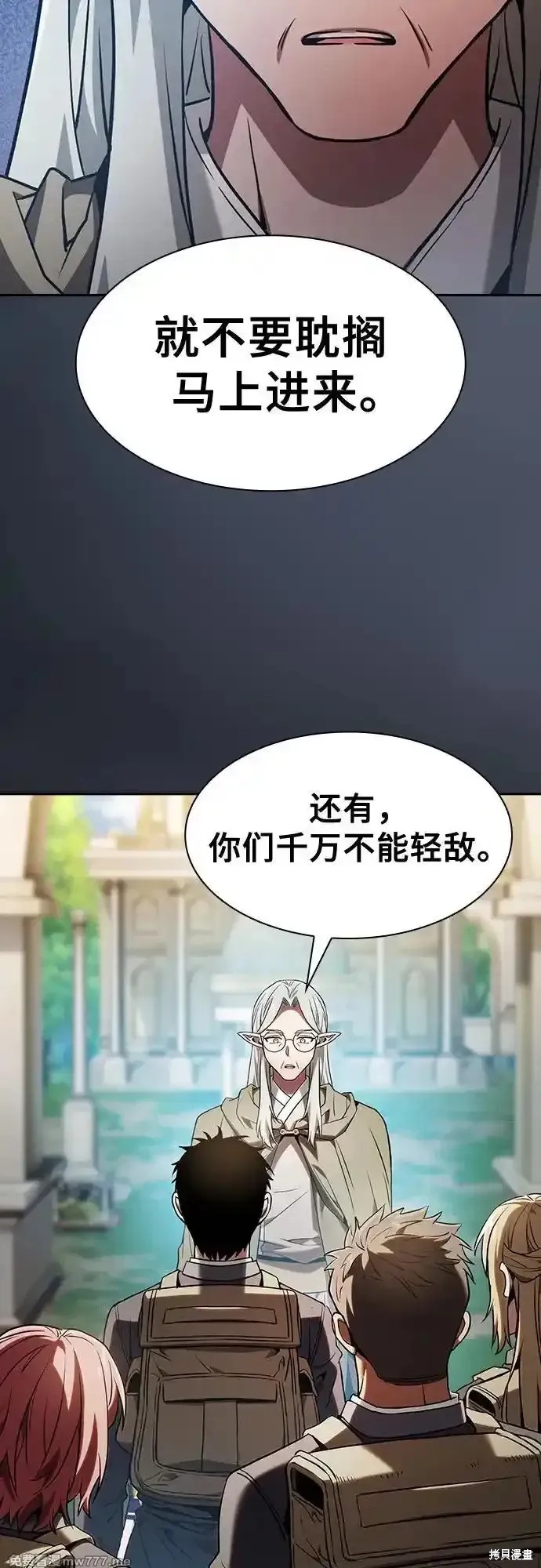 第41话 第65页