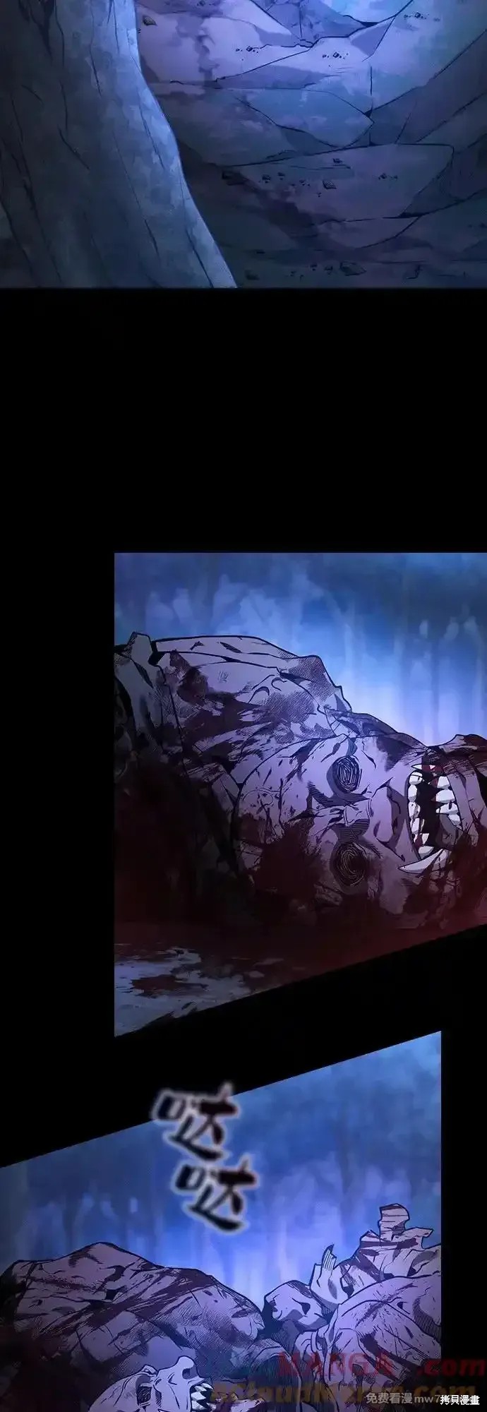 第41话 第67页