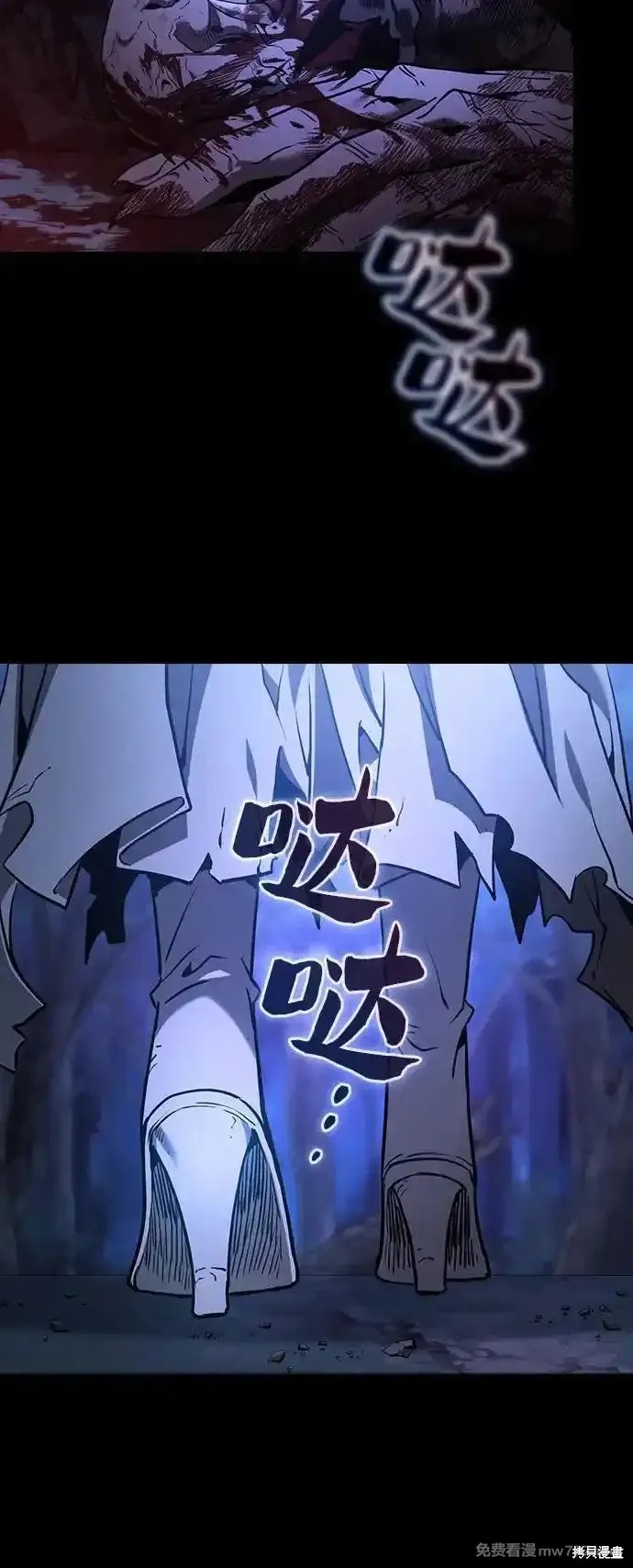 第41话 第68页