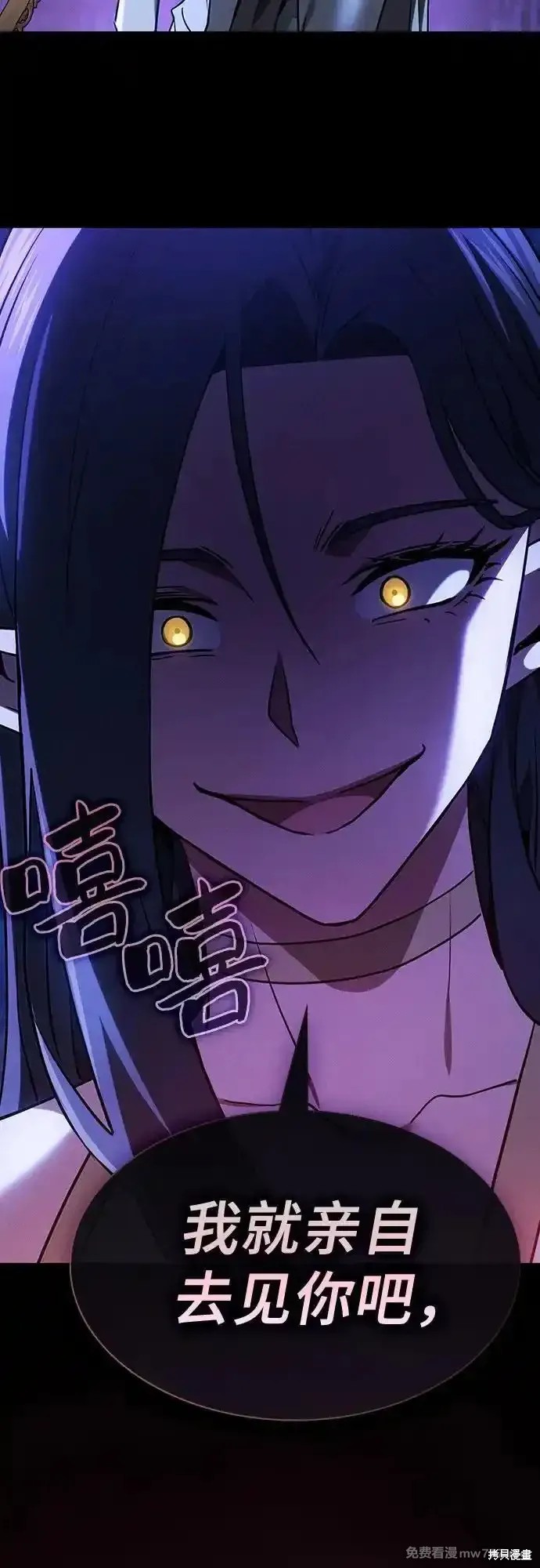 第41话 第72页