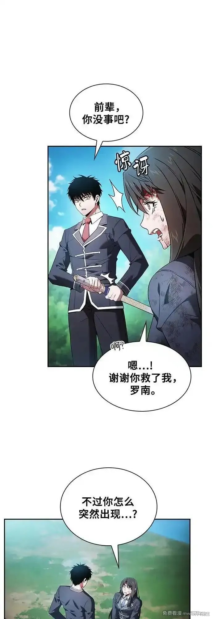 第51话 第2页