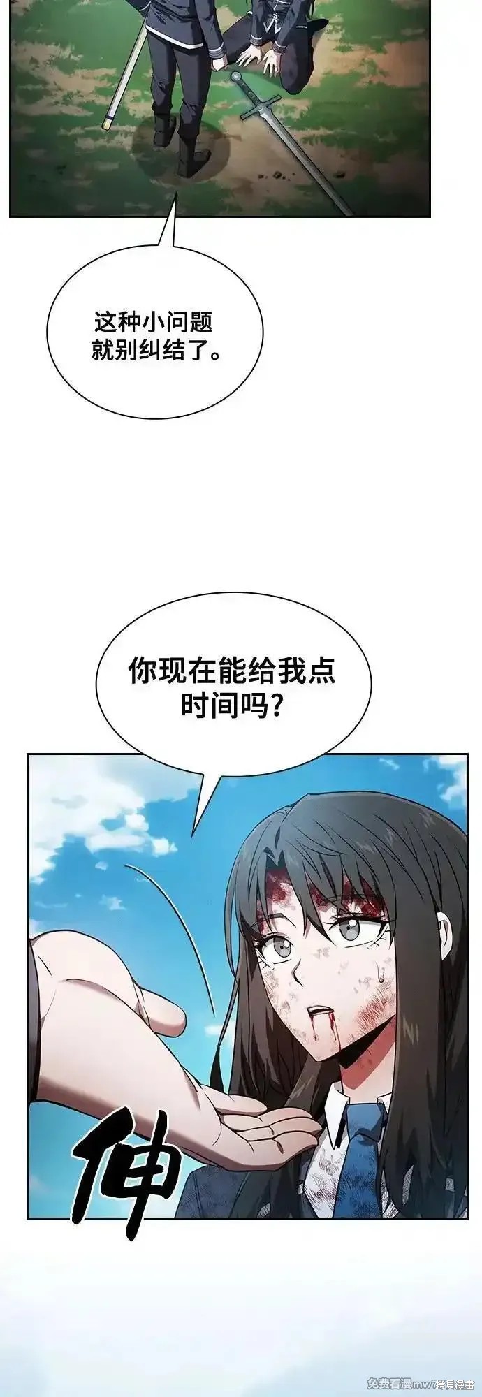 第51话 第3页