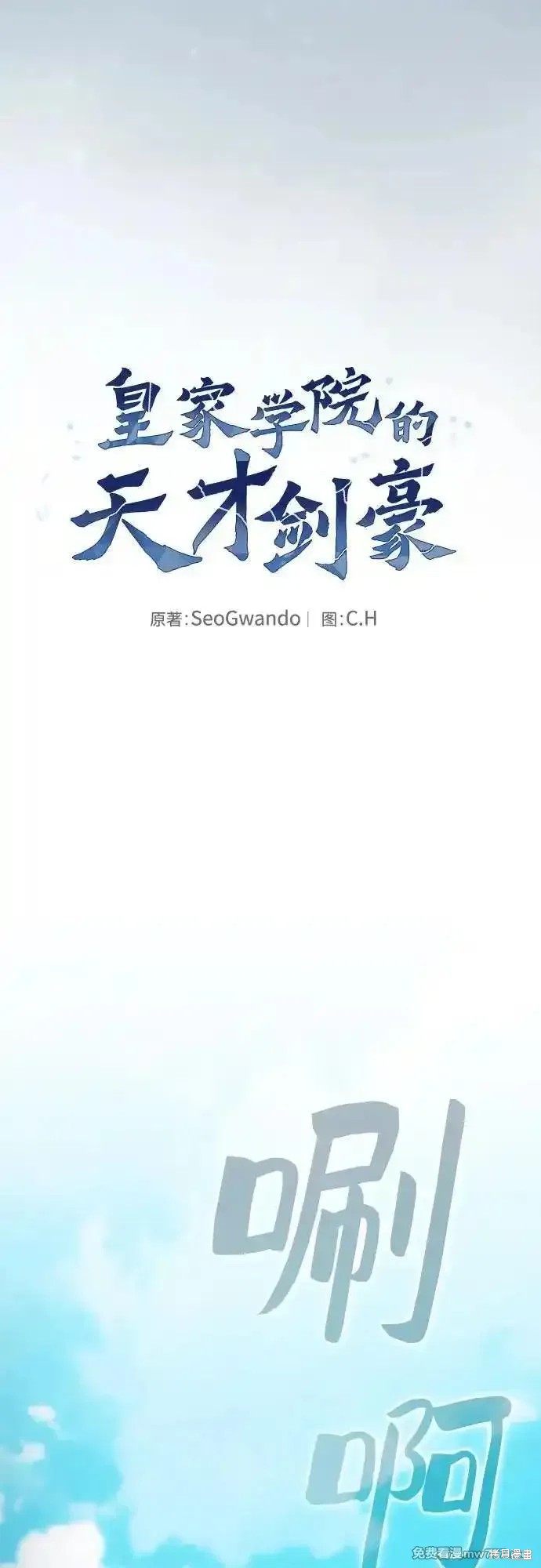 第51话 第5页