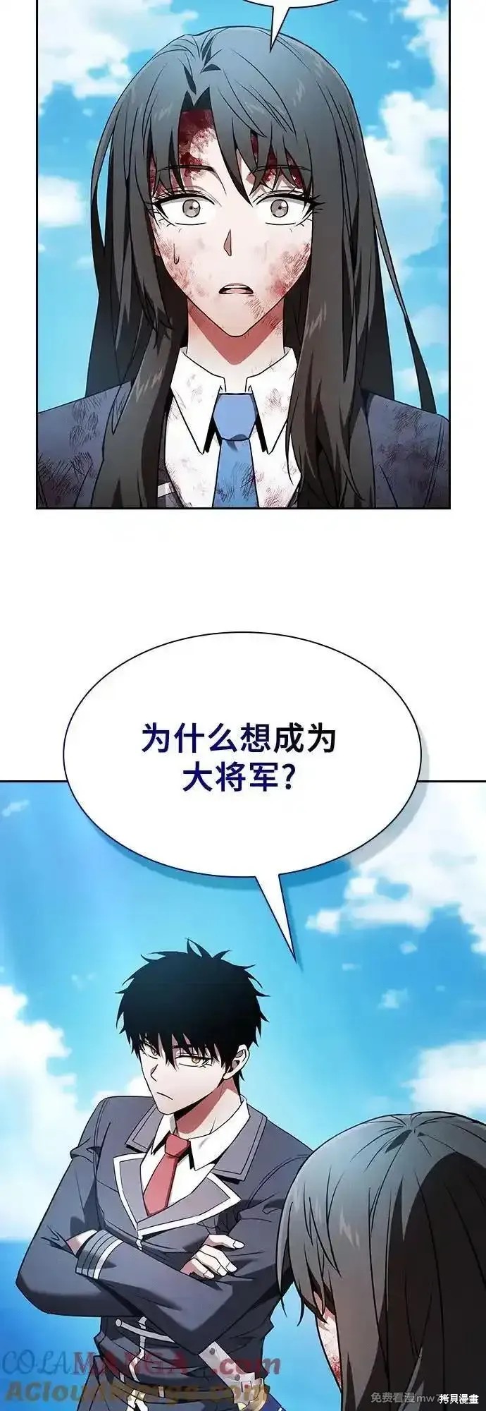 第51话 第7页