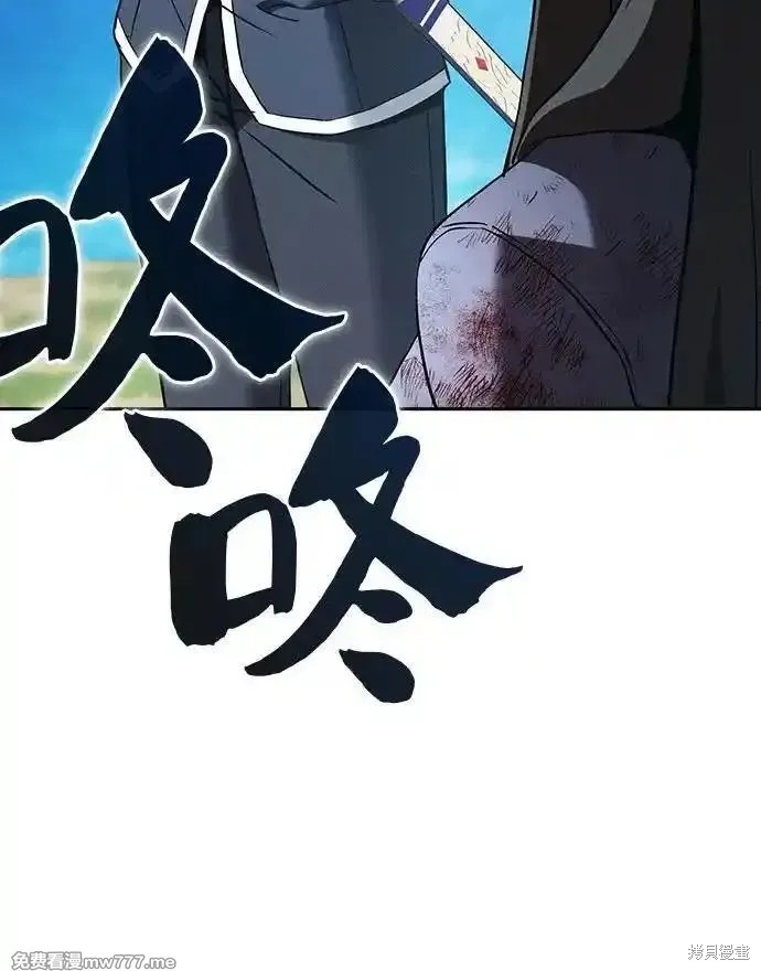 第51话 第8页