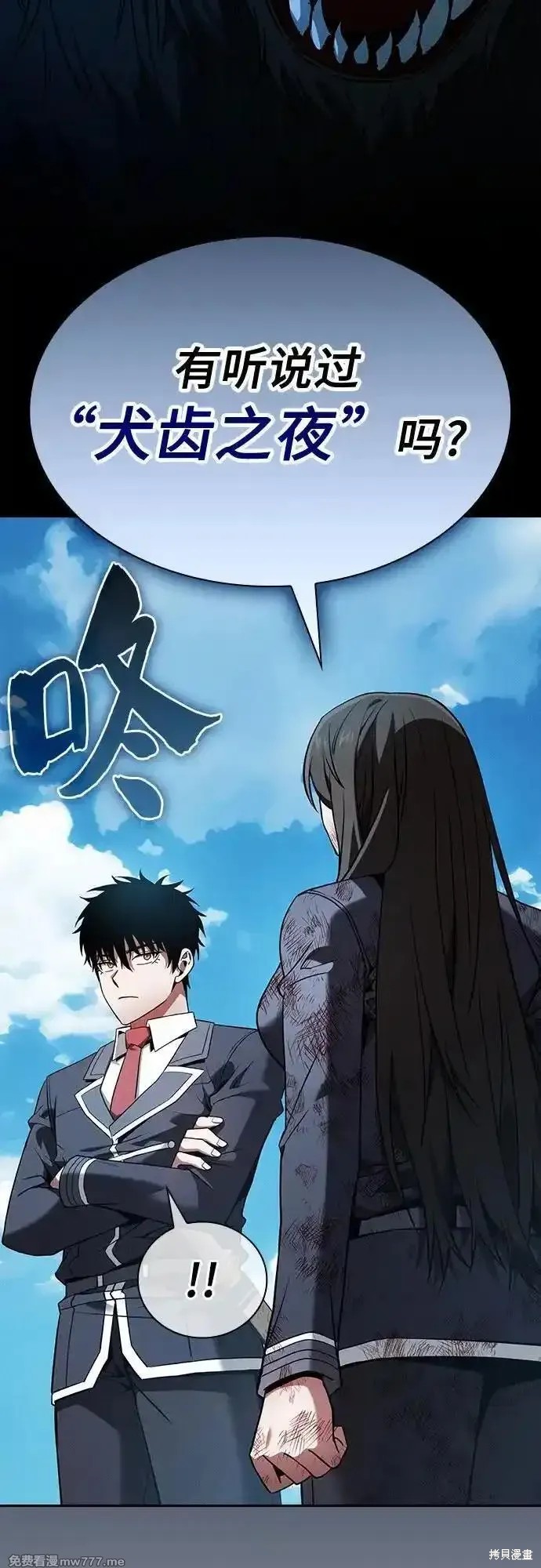 第51话 第12页
