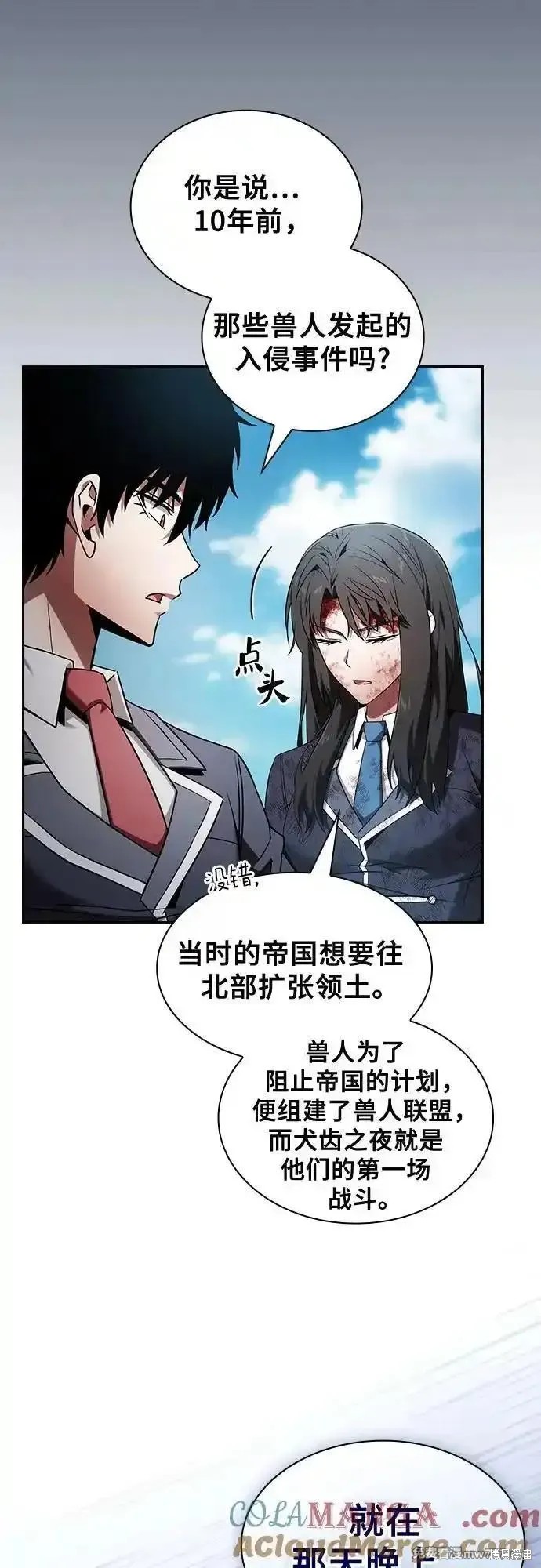 第51话 第13页