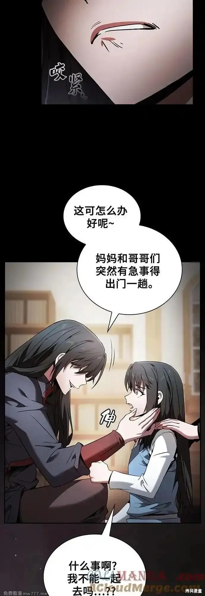 第51话 第19页