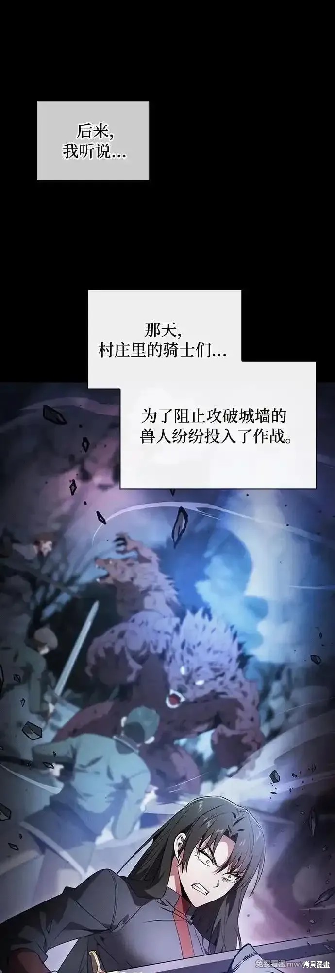 第51话 第23页