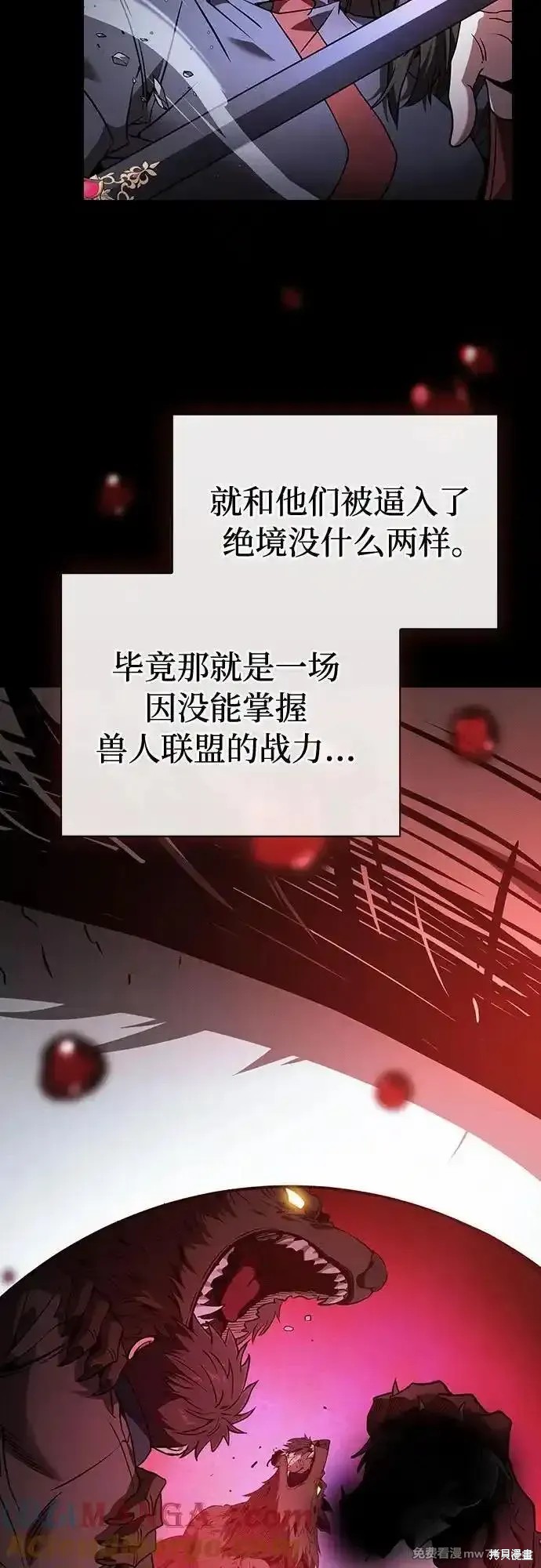 第51话 第25页