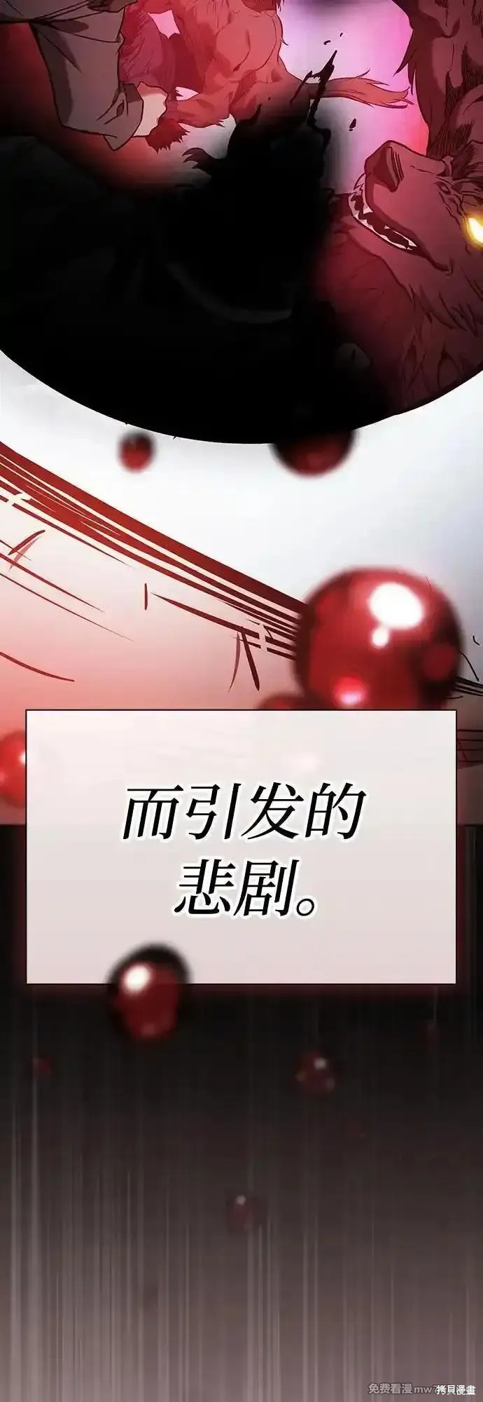 第51话 第26页