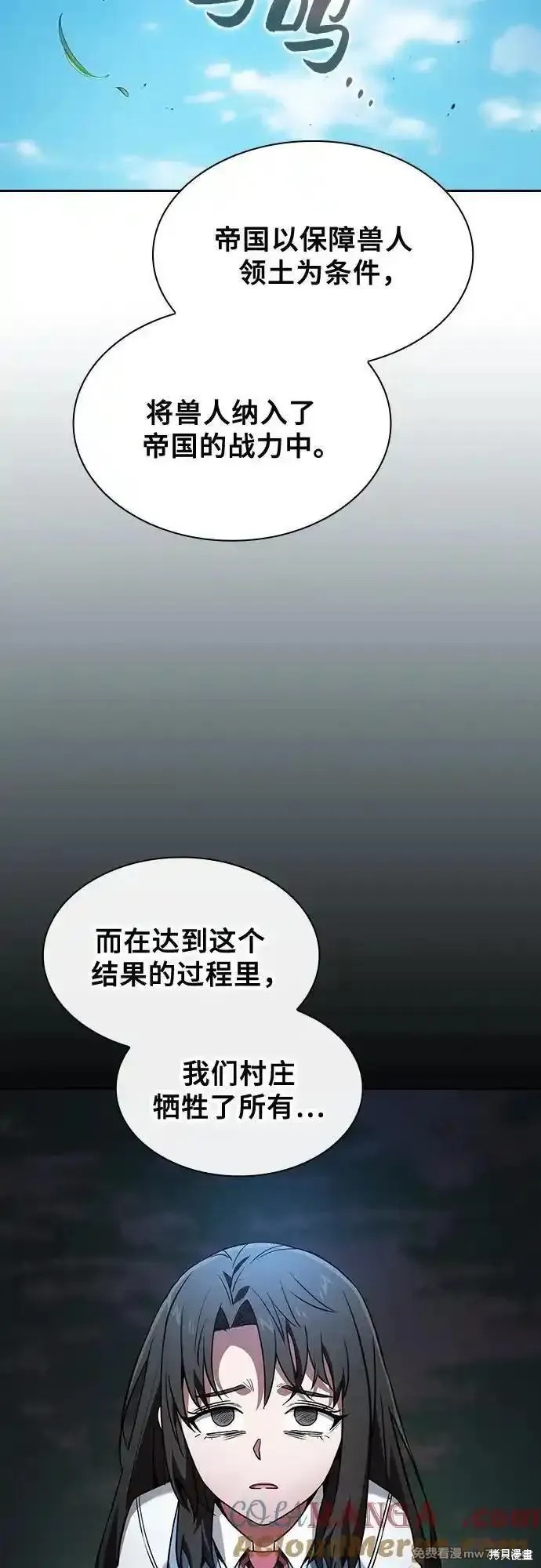 第51话 第28页