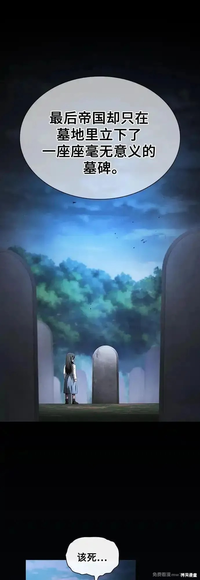第51话 第30页
