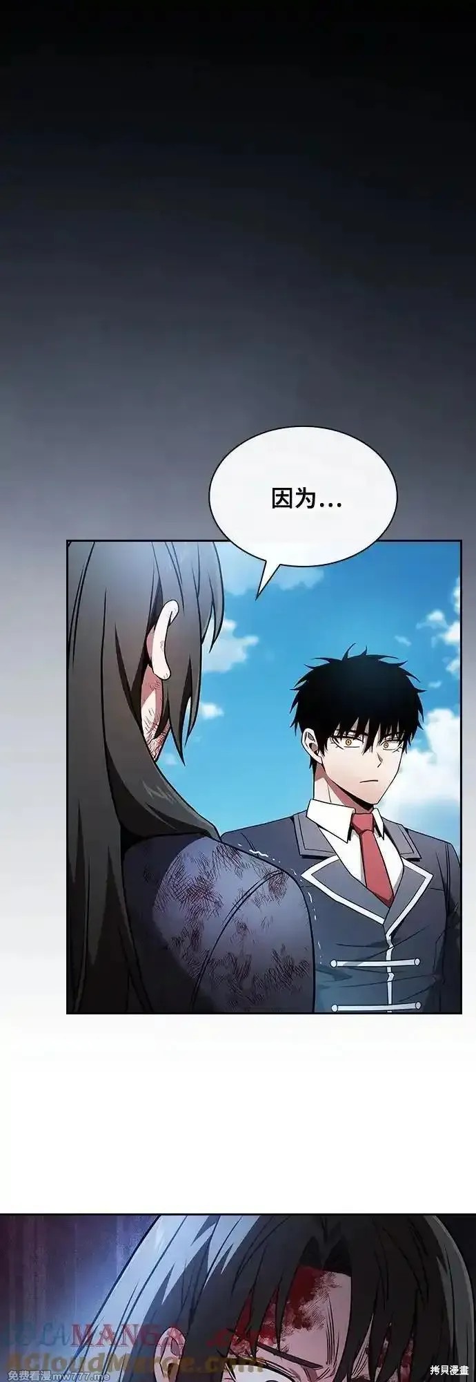 第51话 第34页