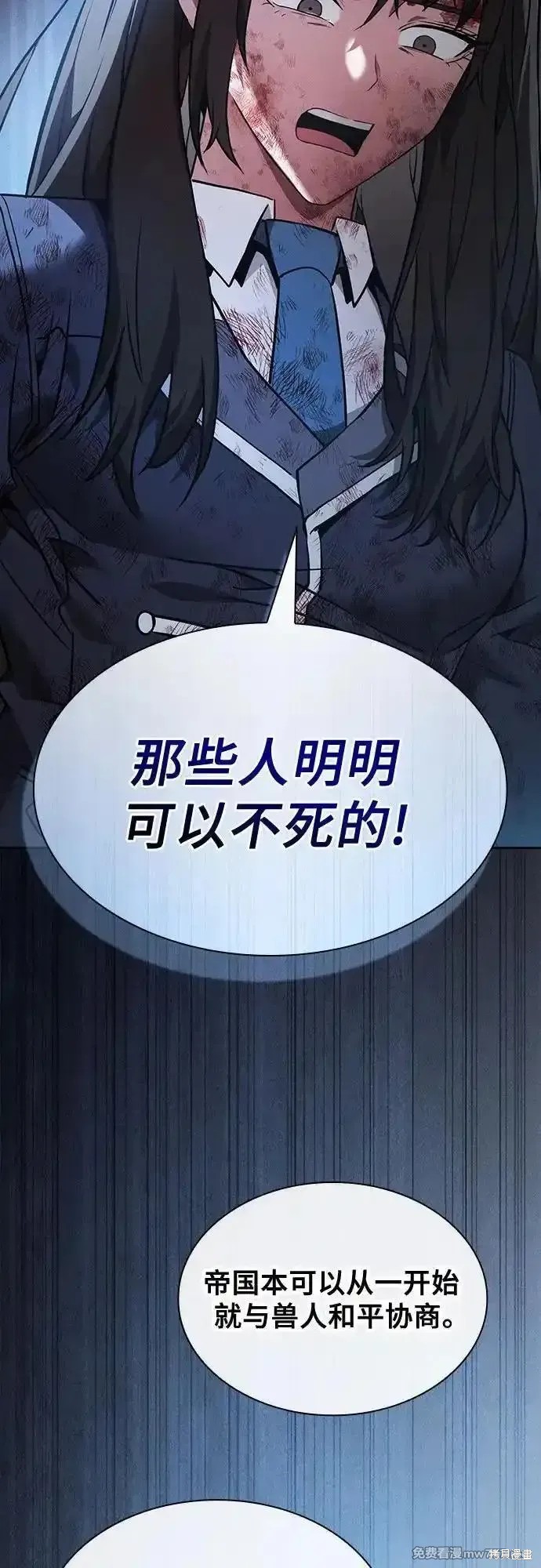 第51话 第35页